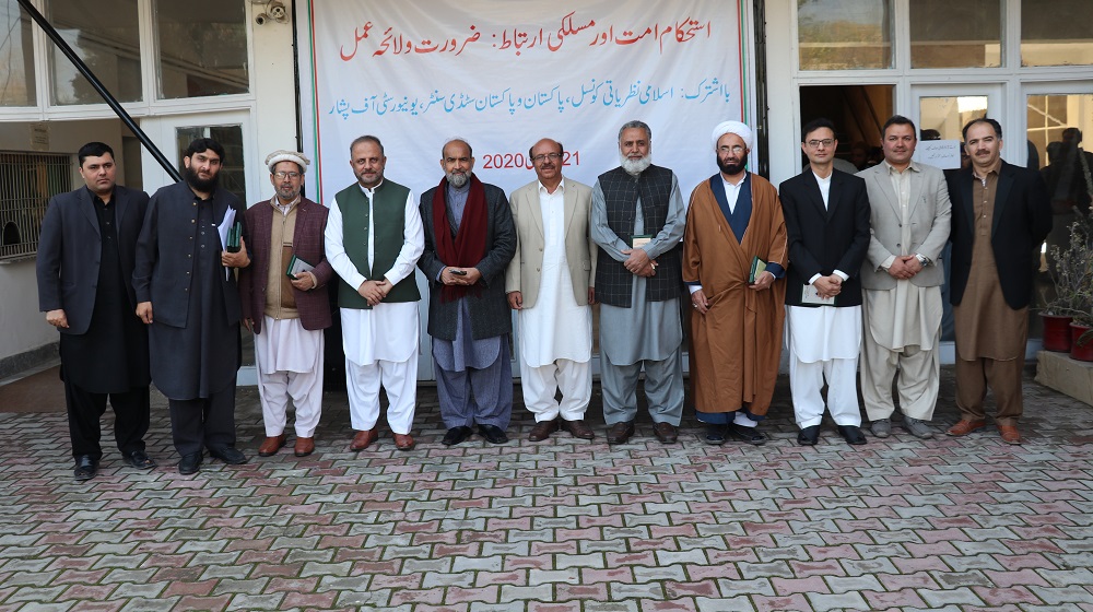 Vice Chancellor University of Peshawar Prof.Dr.Muhammad  Asif Khan is posing with the particpants of a symposium on intra-faith harmony road map on 21st February, 2020 with active involvement of CII and PSC.
