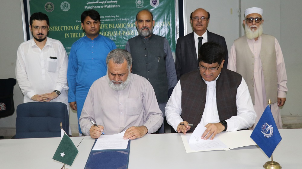 Dean faculty of Islamic & Oriental Studies on behalf of UoP is signing two MoUs with Islamic Research Institute, IIUI and International Research  Council for Religious Affairs for promoting Islamic education  for an inclusive society through holding dialogues,training and capacity building.