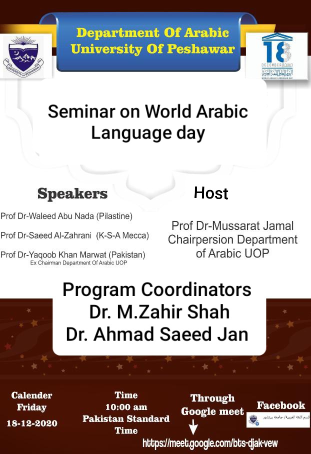 Seminar on World Arabic Language Day