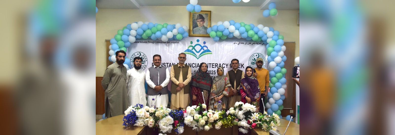 CDC Organizes Educational Visit to State Bank of Pakistan
