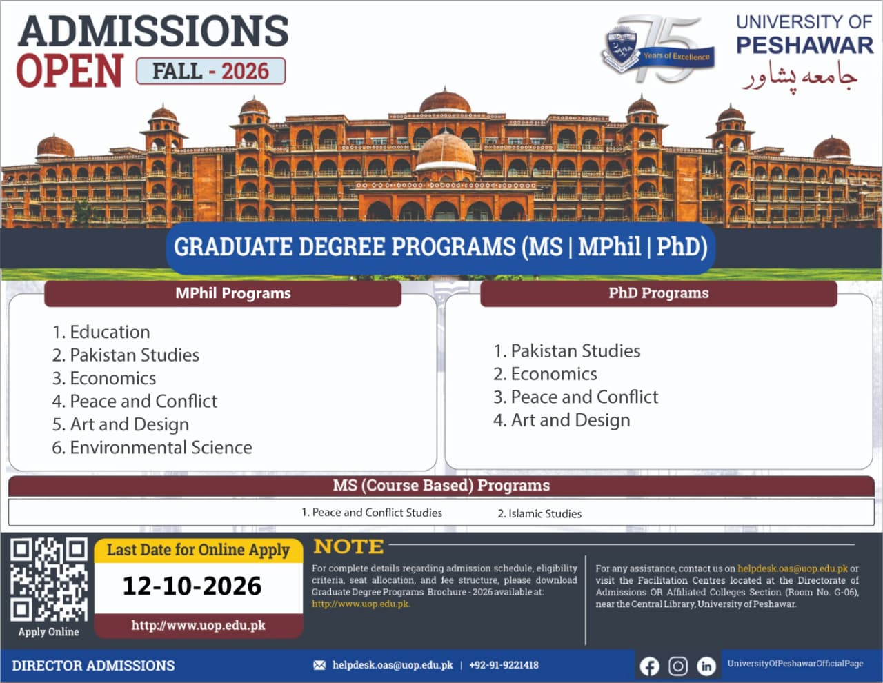 Admissions Open MS/MPhil/PhD  